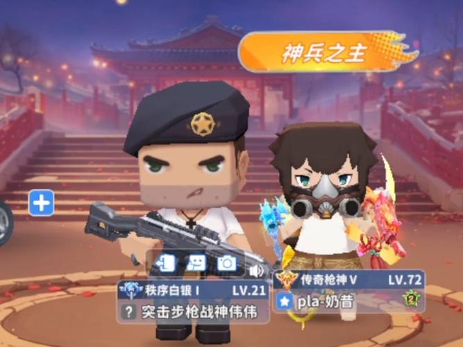迷你世界枪战精英正式服