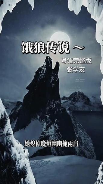 《饿狼传说》图标