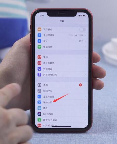 如何让屏幕变得更暗截图
