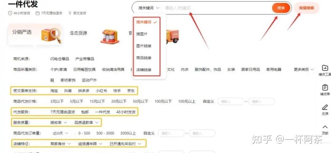 支付宝账号注销了,淘宝还能用吗缩略图
