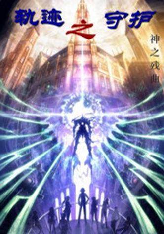 keep无法记录轨迹截图