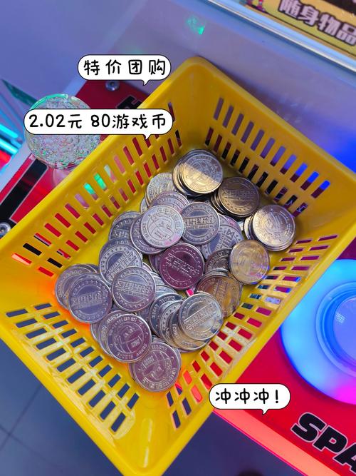 玩客币是什么东西截图