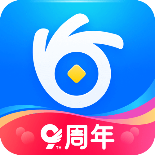 安逸花有额度借不出来截图