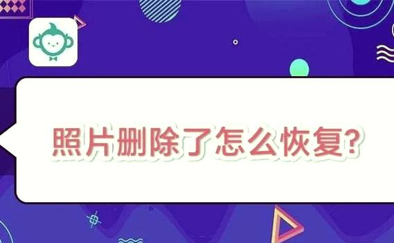 相机照片删除不了是怎么回事截图