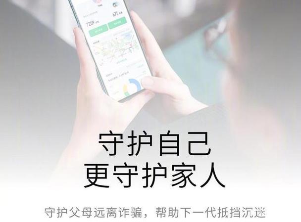 荣耀手机远程协助父母手机缩略图