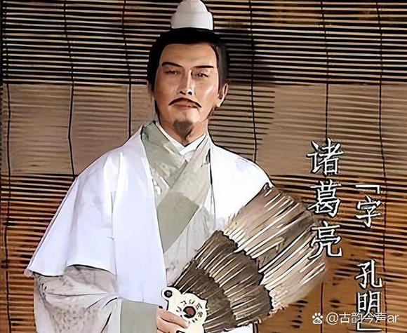 正史的诸葛亮厉害吗截图