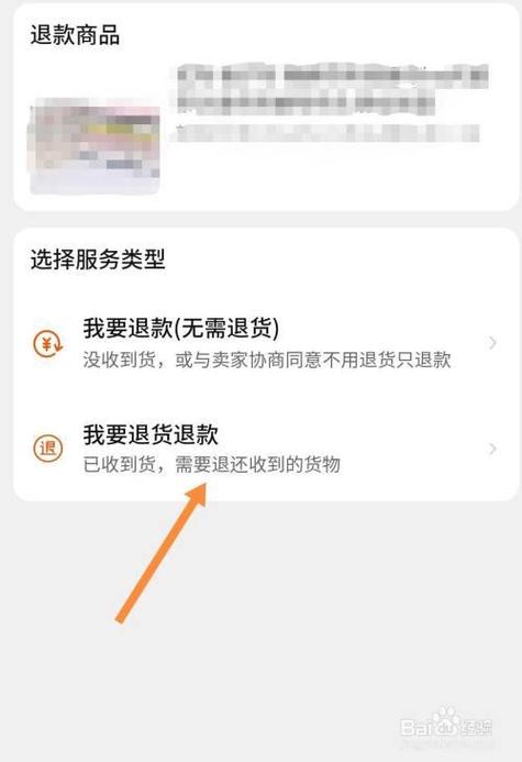 手机淘宝无法与商家聊天