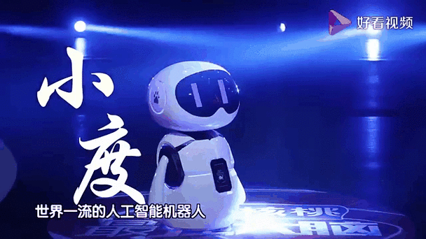 小度机器人说明书图标