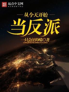 爱下电子书TXT免费下载
