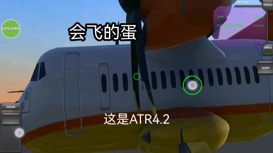 TFS(没有重力)模组截图