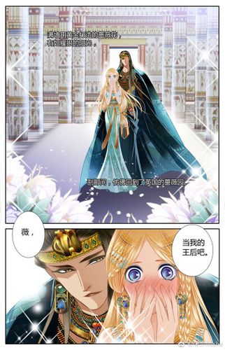 砾与海之歌漫画免费观看