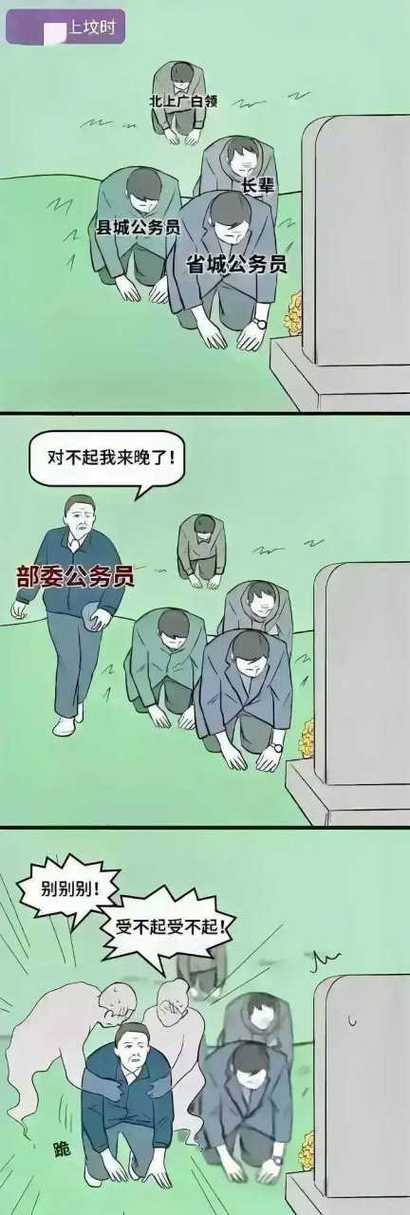是这样吗漫画游戏截图