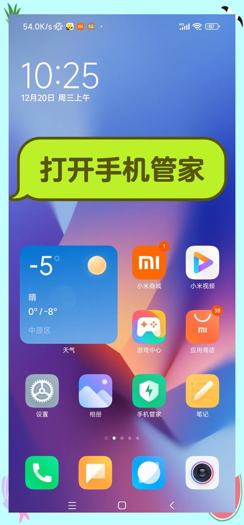 小米锁一直报警是什么原因