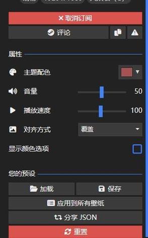 电脑锁屏壁纸怎么设置缩略图