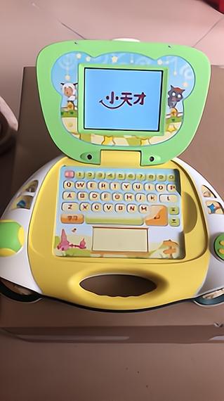 小天才官网截图