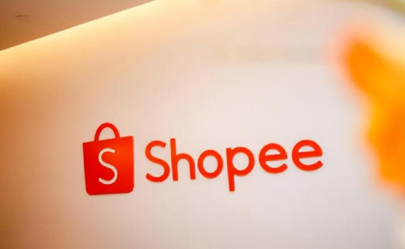 shopee和虾皮是一个平台吗