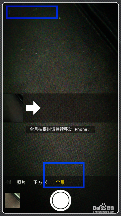 iphone摄像头打不开怎么办缩略图
