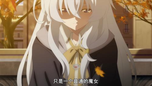 魔女之旅樱花缩略图