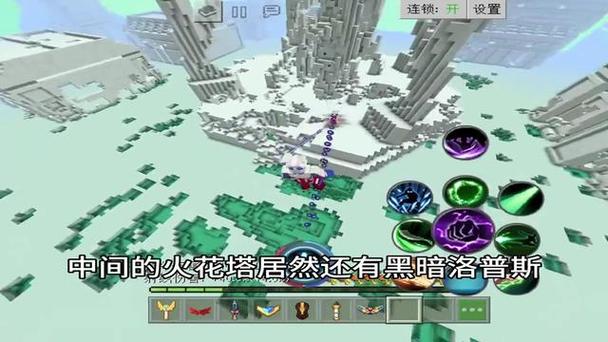 MC光之巨人生存缩略图