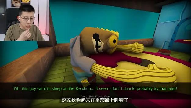逃离蟹堡王MOD作弊菜单截图
