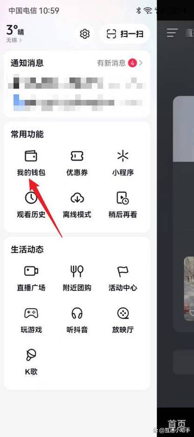 抖音集钻卡哪个最难弄截图