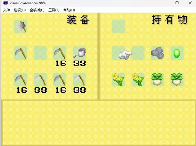 口袋妖怪牧场物语攻略图文图标