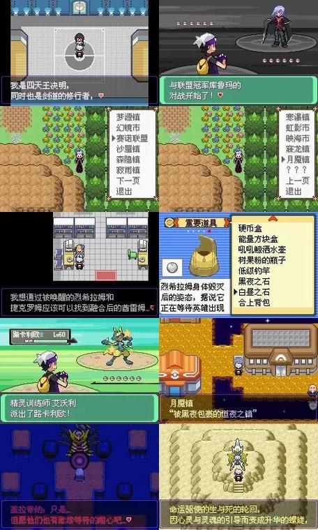 漆黑的魅影6.0内置修改器截图