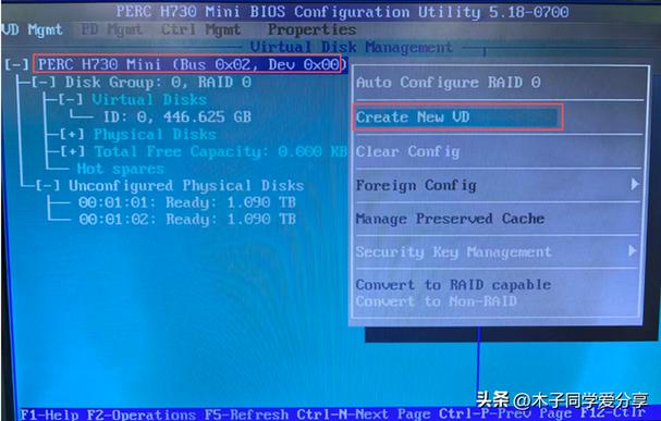 戴尔笔记本bios关闭集成显卡