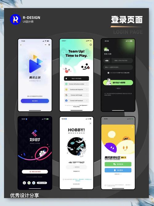 win10开机登录加载太慢图标