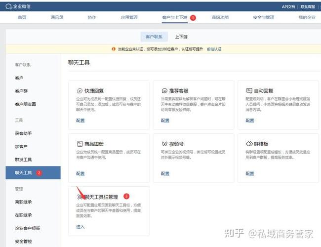 全局侧边栏怎么关闭截图