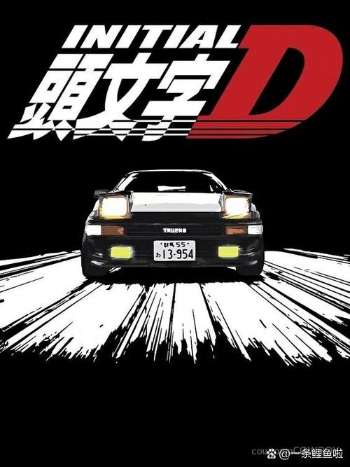 头文字D攻略截图