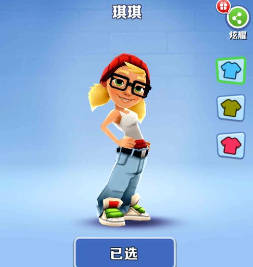 地铁跑酷老版本截图