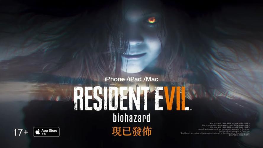 生化危机7门密码是多少游戏截图