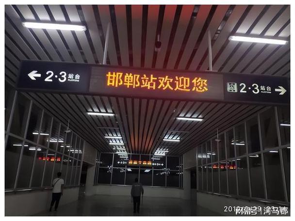 邯郸高铁南站规划图缩略图