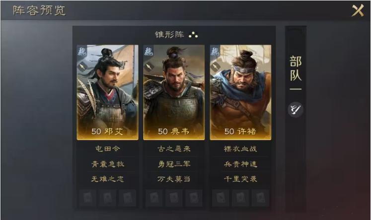 三国志战略版邓艾有培养价值吗?