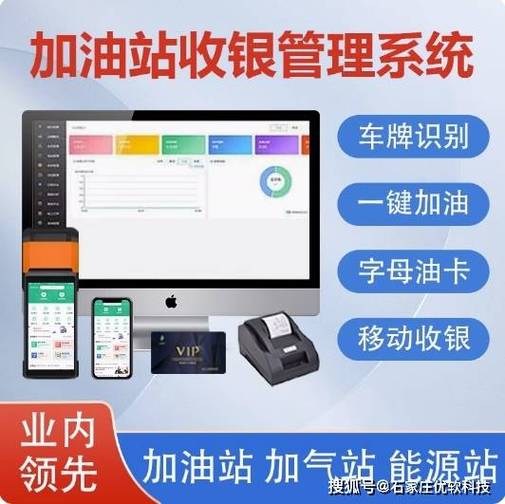 加油站地下储油罐截图