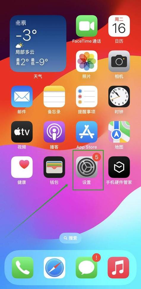 如何使用苹果长截屏截图