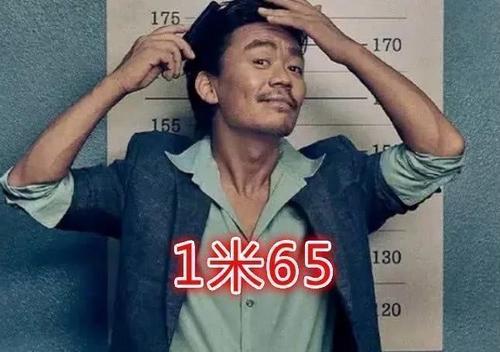 王宝强身高真实身高缩略图