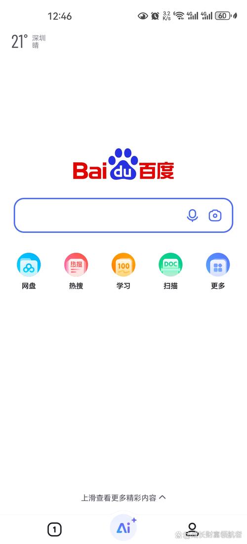 HBuilder官网入口缩略图