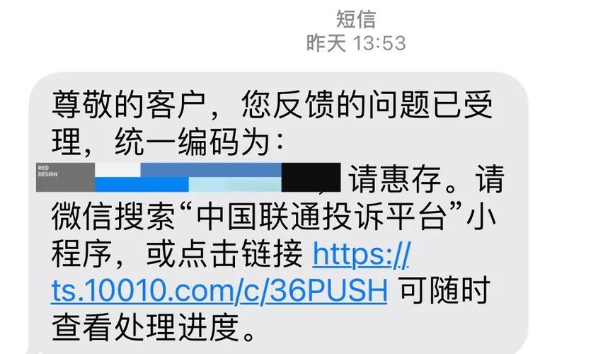 联通副卡注销后还能恢复吗截图