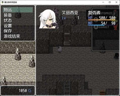 恶魔石板破解版冷狐截图