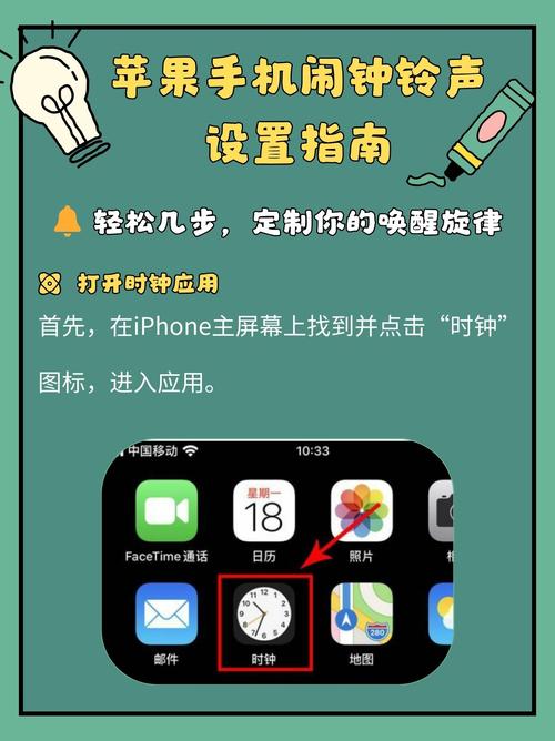 苹果12闹铃声音怎么设置截图