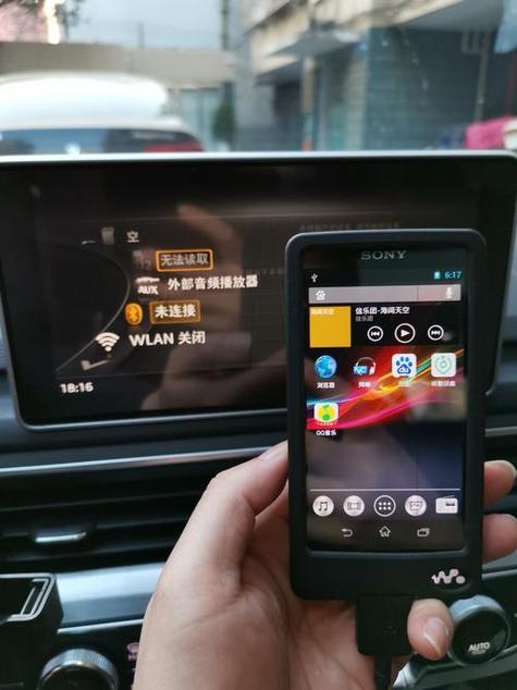 奥迪连接蓝牙微信语音没声音图标