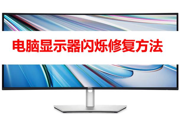 iphone11屏幕一闪一闪的图标