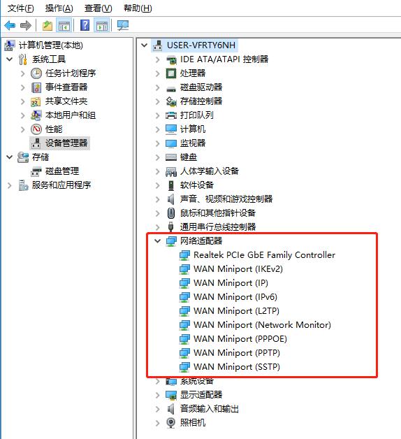 路由器离线是什么原因