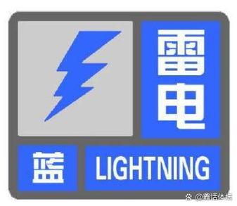 我的世界雷暴天气指令图标