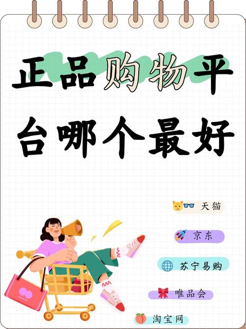 中视购物东西是正品吗