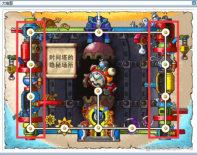冒险岛闹钟前置任务