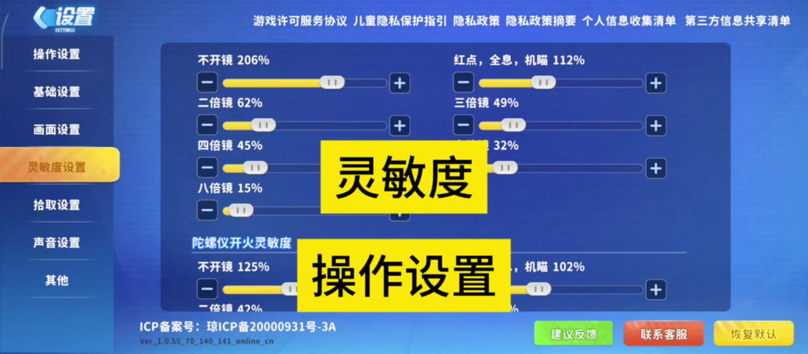 迷你世界枪战精英小程序截图