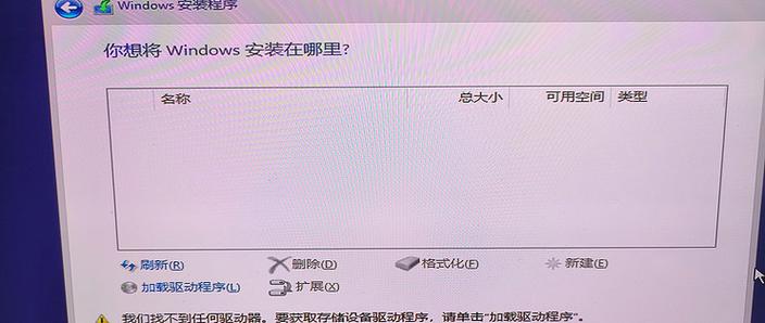 系统安装不到固态硬盘游戏截图